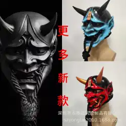シール赤い般若マスク般若コスプレ日本人はロープの角で牛の悪魔の赤い顔のしかめっ面をマスクすることができます