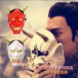 ランリンキングマスク映画のテーママスク日本の幽霊の頭般若マスクアニメマスクホラーマスク