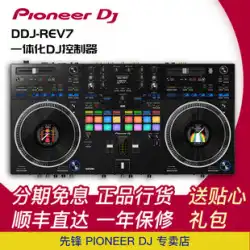 PioneerdjPioneerディスクプレーヤーDDJREV7デジタルコントローラー統合DJディスクマシン