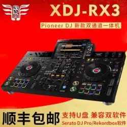 XDJRX3 xdjrx3オールインワンディスクプレーヤーは、デュアルUディスクRekordboxSeratoDJソフトウェアをサポートします