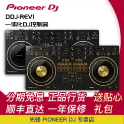 PioneerdjPioneerディスクプレーヤーDDJREV1デジタルコントローラー統合DJディスクマシン