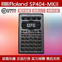 SP404-MKIIMK2ディスクDJサンプラーリズムマシンシーケンサーパッドトリガー