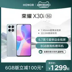 HONOR / GloryX30i5G携帯電話Honor公式旗艦店6.7インチ新製品本物の新しいスマートゲーム音楽写真eスポーツ老人マシン