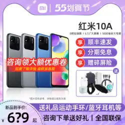 相談はすぐに50元を削減して酒を送った]XiaomiRedmi10A携帯電話Redmi10A携帯電話Redmi9a公式本物の旗艦認定店寸法高齢者のマシンのバッテリー寿命
