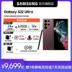 【新製品入荷SFExpress最大24号無利子】SamsungS22Ultra新公式本物5G携帯電話SamsungGalaxySamsungフラッグシップストア