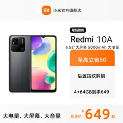 [50元節約]XiaomiRedmi10A5000mAhハイパワー大画面スマートゲームカメラXiaomi公式旗艦店9a9A高齢者向けバックアップマシン