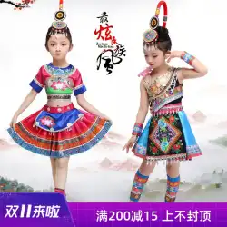 新しい彼女の少数民族の衣装、子供のミャオ族の衣装、女の子の雲南省の民族舞踊の衣装