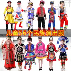 56の少数民族の衣装トゥチャ族の伝統的なダンスの男の子のドラマ荘毅、チベットの56の衣装