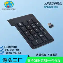 USBデジタルレシーバーチョコレートキーパッドアカウンティングポータブル2.4G内蔵ワイヤレス数字キーパッド