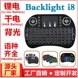 i8キーボードワイヤレスミニキーボード2.4gフライングリスタッチデジタルコンピューターキーボード7色バックライト付きマーキー