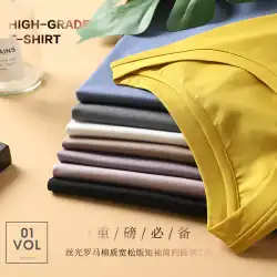 ヘビープッシュメーカー80マーセル加工ローマ綿翡翠非常にルーズでシンプルなバージョンラウンドネック無地の女性の半袖Tシャツ