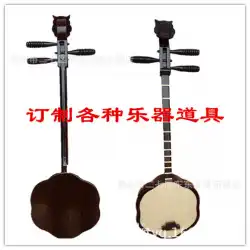 すべての木製小道具楽器秦琴梅の花秦琴ルアンピパ3弦非本物楽器メーカーカスタム