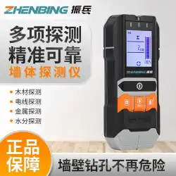 Zhenbing壁検出器強化ワイヤー木材水分検出器ハンドヘルド壁金属スキャナーのカスタマイズ