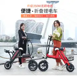 折りたたみ式超軽量電動自転車ミニ小型バッテリー男女ダブルリチウム電池ポータブル小型スクーター電気自動車
