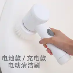マジックブラシキッチン家庭用ハンドヘルド食器洗いポットアーティファクトグルーブ多機能ブラシ電動クリーニングブラシ