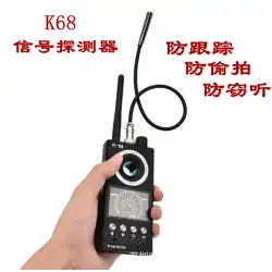 K68ワイヤレス信号検出器強力な磁気GPS検出器反率直な射撃アンチトラッキングアンチ盗聴検出器