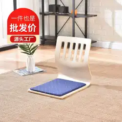畳椅子背もたれ日本と韓国スタイルの脚のない怠惰な湾曲した木製の出窓椅子寮の寝室のベッドの座席と部屋の椅子