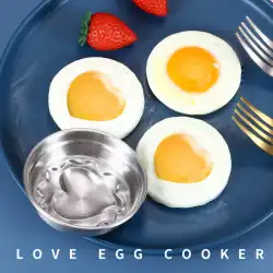 304ステンレス鋼の卵蒸し器蒸し卵型家庭用ポーチドエッグツールゆで卵型愛卵調理器