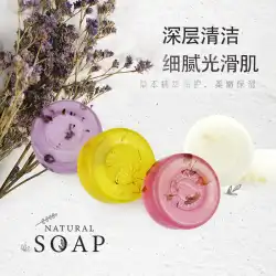 手作り石鹸卸売エッセンシャルオイル石鹸石鹸強度メーカー馬油石鹸技術ソース