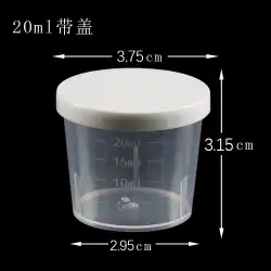 プラスチック製計量カップ20mlml蓋付き小型計量カップディスペンシングカップ計量カップ