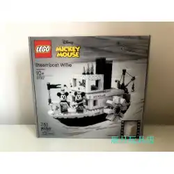 LEGO Lego 21317 Mickey Steamboat 21319 Friends 21320 Dinosaur Fossil 21313 Ship in a Bottle