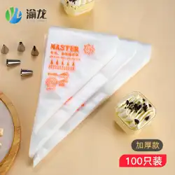絞り袋卸売透明使い捨てプラスチック増粘ケーキ離乳食サプリメント100クリーム袋ベーキングツール