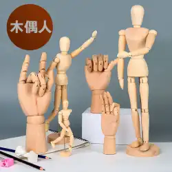 アートペインティング木製人形男12インチフレキシブル可動木製男アート模倣人間スケッチ人形男モデル