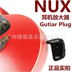 リトルエンジェルNUXGP-1ギタープラグインヘッドフォンアンプエレキギターエフェクターディストーショントーン