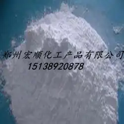ホウ酸カルシウム超微細高白色度ホウ酸カルシウムプレミアムグレード無水カルシウムホウ酸品質保証