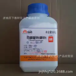 分析的に純粋なホウ砂（四ホウ酸ナトリウム）500g /ボトル[工場直販、品質保証]