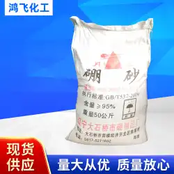 Linyi卸売遼寧大石橋四ホウ酸ナトリウム十水和物工業用塩ホウ砂