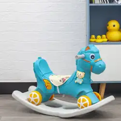 子供のロッキングホース1-5歳幼児スライディングロッキングチェア馬赤ちゃんトロイの木馬おもちゃデュアルユースマタニティとベビーショップギフトギフト