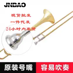 ジンバオミッドトーントロンボーンJBSL-800ドロップB-to-Fチューニングバンドプル管楽器