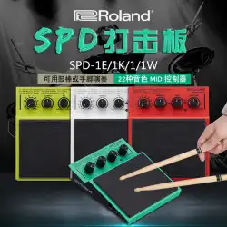 Roland ROLAND SPD-1K 1P1E1W電子パーカッションボードサンプラーボトムドラム電子ハンドドラム