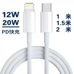 ApplePD高速充電ケーブル20wiphone13充電ケーブルCから照明高速充電データケーブルに適しています