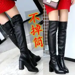 伸縮性のあるハイブーツは膝上に薄いブーツ女性の冬のフリースレザーブーツハイヒールの乗馬ブーツロングブーツ厚いヒールの女性のブーツ