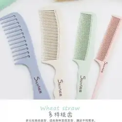 理髪用品Maixiangプラスチックコームシンプルヘアコーム家庭用ヘアコーム2元ストアスーパーマーケットソース卸売髪に代わって