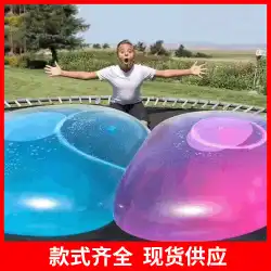 ウォブルバブルボールクリエイティブTPR子供のおもちゃ弾性ボール透明インフレータブルボール水で満たされたバブルボール