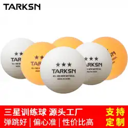 Tuxenマルチボールトレーニング卓球ABS新素材40+耐性バルク黄色と白の卸売卓球