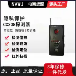 CC308ワイヤレス信号検出器カメラ検出器アンチモニタリングアンチ率直なカメラ検出器USB