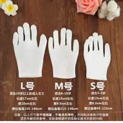 真っ白な幼稚園児用手袋は、小中学生の5本指のバンドエチケットダンス純綿薄片を示しています