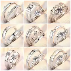カップルは男性と女性のペアを鳴らしますシンプルでファッショナブルな気質韓国版のクラウンジルコンペアリングオープニングウェディングシミュレーションダイヤモンドリング