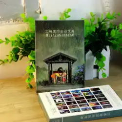 韓国の文房具箱入りの小さな新鮮な文学はがき祝福カードグリーティングカード30枚を狭いバージョンに卸売り
