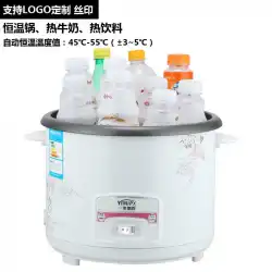 yimipx / One Rice Piaoxiang CFXB50-Bお茶、飲料、大豆ミルク炊飯器、炊飯器ホット飲料