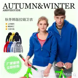 AGファッションスポーツ大型カジュアルセーター男性と女性韓国版フード付きプルオーバージッパーセータージャケット印刷
