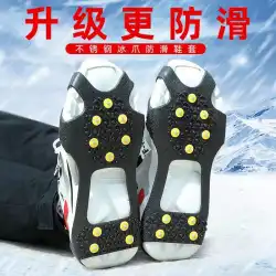 屋外シリコン10歯アイゼン滑り止め靴カバー厚く耐摩耗性氷路表面滑り止め靴スパイクロッククライミング登山用具