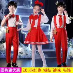 お正月小学生合唱パフォーマンス服子供用赤いスカーフパフォーマンス服男の子と女の子がダンス服を歌う詩を歌う