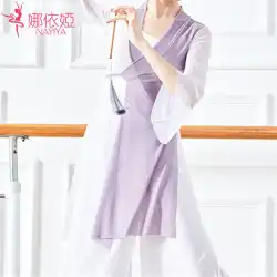 古典舞踊練習服エレガントロングガーゼ女性教師ショー服ガーゼ大人のアートテストベーストレーニング服