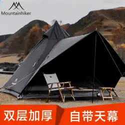 屋外インドのピラミッドポータブル自動テントシェード日焼け止めダブル防雨ミナレットテントパークピクニック