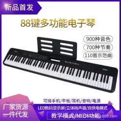 ゴールデンエイジポータブル88キーエレクトリックピアノイミテーションハンマーフォースキーボードLEDデジタルデュアル電源モード新製品